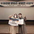 수원대학교 호텔관광대학원 이미지