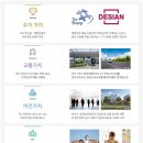 더샵유통 이미지