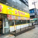 참숯 한우돈 이미지