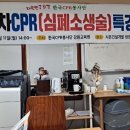 780차 시온토건 특강 이미지