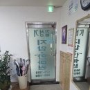 김성기 | 내돈내산) 김성기지압안마원