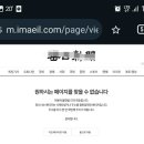 미분양 아파트의 현실 이미지