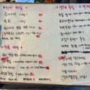 주인마음대로 막퍼주는 집 | 부산 강서구 지사동 주인 마음대로 막 퍼주는집