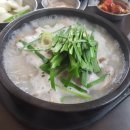미스터순대국 이미지