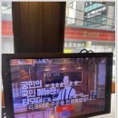 신사만장어 이미지