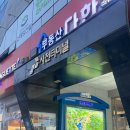 해뜨는 약국 이미지