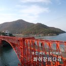 (주)스카이워크 이미지