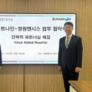 비트나인 이미지