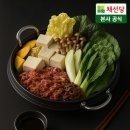 채선당