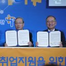 서초고용센터 앞 이미지