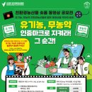 한국농어민뉴스 이미지
