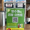 미소칼국수 이미지