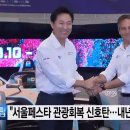 ㈜드림관광 이미지