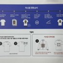 무토프레스그라운드파주점