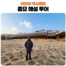 종묘주차장 옆 | 종묘 관람 해설 투어 입장시간 공영주차장 예약 방법까지