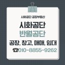 선부동산 공인중개사사무소 이미지