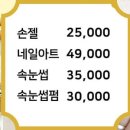 에스샵뷰티 네이버블로그