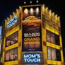 맘스터치명동 이미지