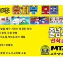 T-1 태권도장 이미지