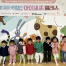 푸른어린이집 이미지