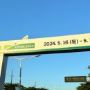 그린행복