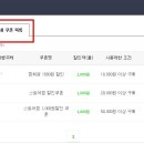 나라스토어