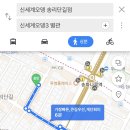 신세계오뎅 송리단길점 이미지