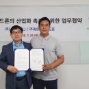 세이프컴퍼니 이미지