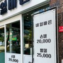네일바른