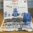 안암동주민센터 이미지