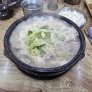 병천순대국밥 이미지