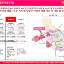 영종운서역공인중개사사무소 이미지