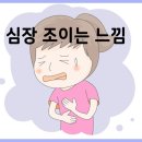 카페인조이 이미지