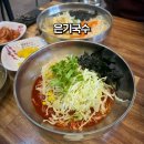 은기국수 | 신중동 점심 추천 혼밥하기 좋은 은기국수
