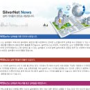 실버넷 이미지
