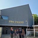 스마트하우스K공인중개사사무소 | 인천 옹진군의 평화의 섬 서해 “연평도” 탐방