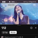 📯승승장구수경 유튜브 채널 지인 따님 좋아요 구독 댓글 스밍🎶 및 신곡 홍보등 인증 🍀 이미지