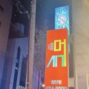 별미쪽갈비 이미지