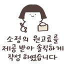 한솔요리제과제빵바리스타아카데미