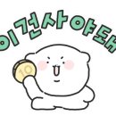 신서울떡방앗간 이미지