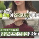 조선흑염소 이미지