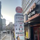 음식에 대한 자부심이 느껴지는 고깃집 &#34; 마더앤파더 &#34; 방문후기 #광안리맛집 #광안리고기집 #센텀시티...
