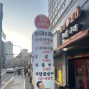 마더 앤 파더 | 음식에 대한 자부심이 느껴지는 고깃집 &#34; 마더앤파더 &#34; 방문후기 #광안리맛집 #광안리고기집 #센텀시티...