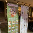 배스킨라빈스구미신평점