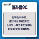 미라클시스템 네이버블로그