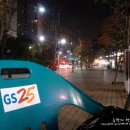 GS25길음본 이미지