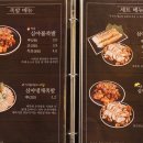 심야족발