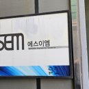 그린써비스 이미지