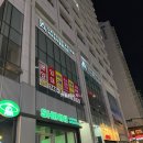 소발채찬팅 이미지