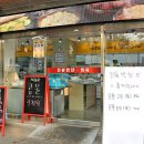 진원정육점 이미지